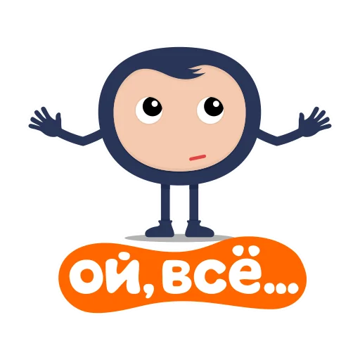 🙄 Стикер «Biblebox One» для Telegram