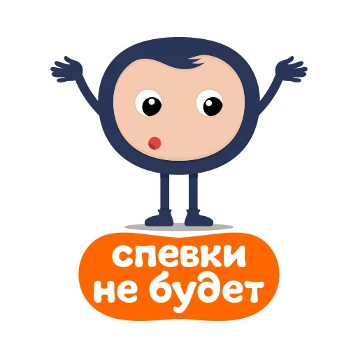 😶 Стикер «Biblebox One» для Telegram