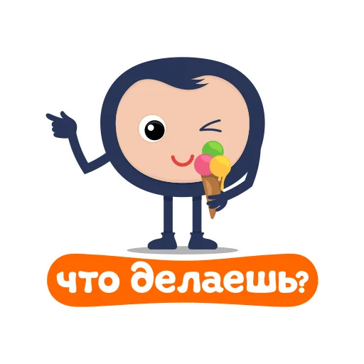 😉 Стикер «Biblebox One» для Telegram