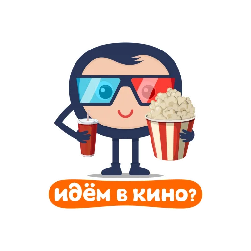 🎞 Стикер «Biblebox One» для Telegram