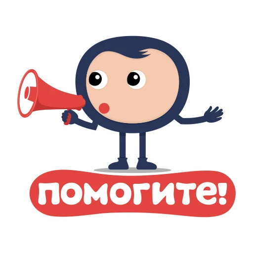 📣 Стикер «Biblebox One» для Telegram