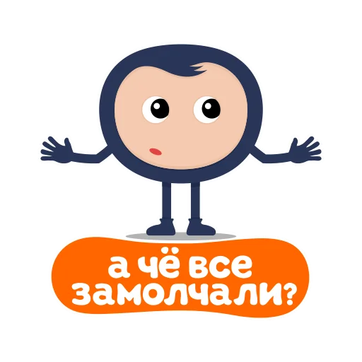 🤨 Стикер «Biblebox One» для Telegram