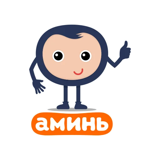 😇 Стикер «Biblebox One» для Telegram