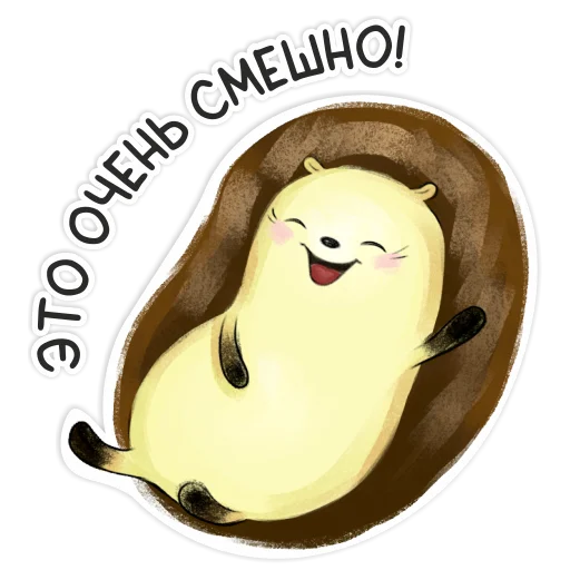 🤣 Стикер «Библио Еж» для Telegram