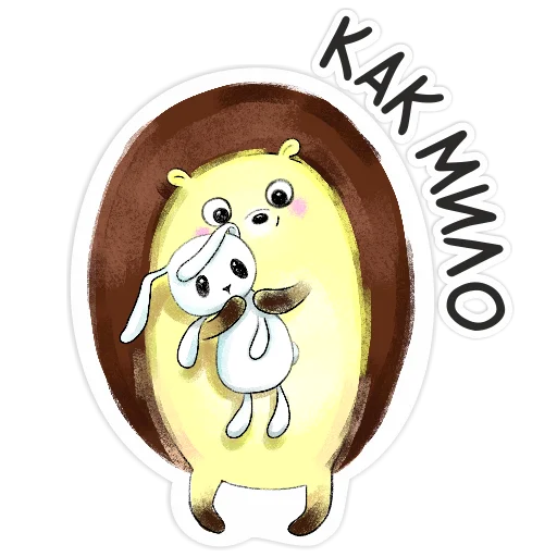 ☺️ Стикер «Библио Еж» для Telegram