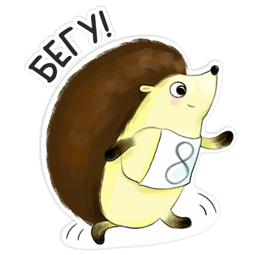 🚀 Стикер «Библио Еж» для Telegram