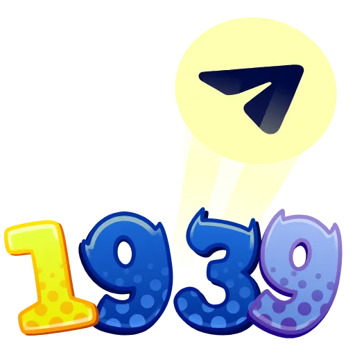 🎁 Эмодзи «Big Years» для Telegram