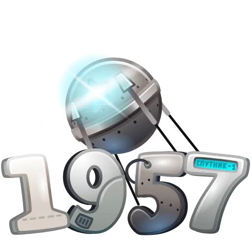 🎁 Эмодзи «Big Years» для Telegram