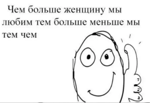 🧐 Стикер «Хуйня» для Telegram