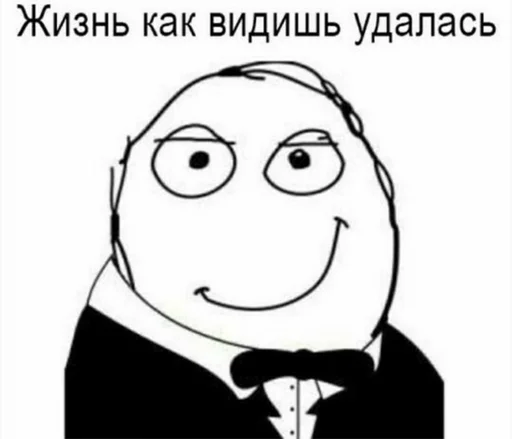 😌 Стикер «Хуйня» для Telegram