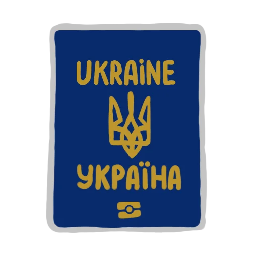 🇺🇦 Стикер «NeScyatj» для Telegram