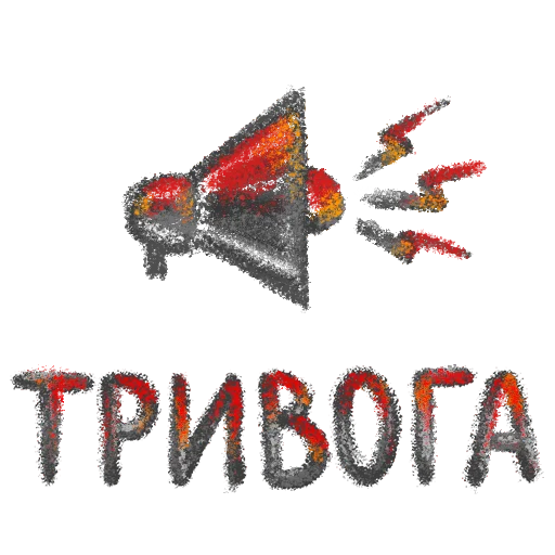 💥 Стикер «NeScyatj» для Telegram