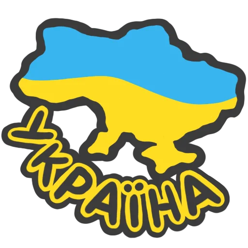 🇺🇦 Стикер «NeScyatj» для Telegram