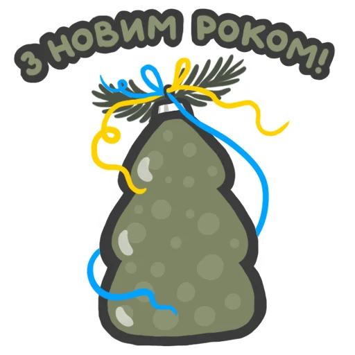 🇺🇦 Стикер «NeScyatj» для Telegram