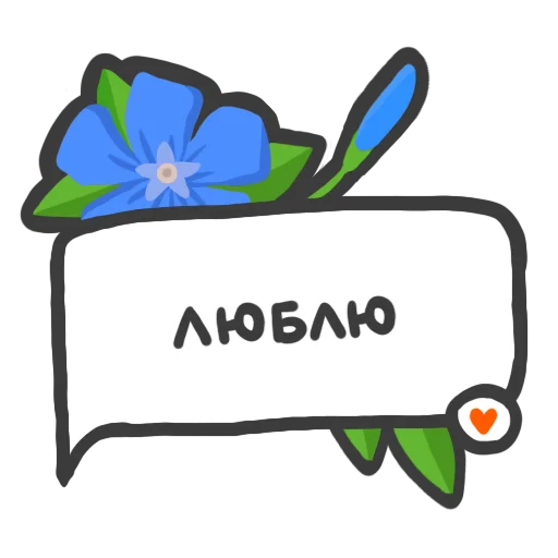 💙 Стикер «NeScyatj» для Telegram