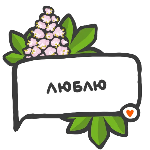 🤍 Стикер «NeScyatj» для Telegram