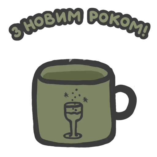Стикерпак NeScyatj для Telegram