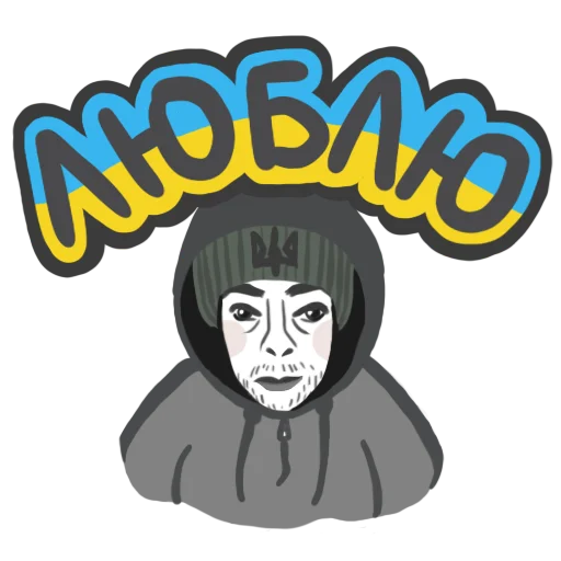 🤍 Стикер «NeScyatj» для Telegram
