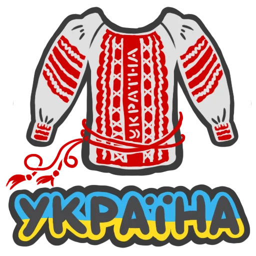 🇺🇦 Стикер «NeScyatj» для Telegram