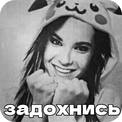 🫥 Стикер «били билли» для Telegram