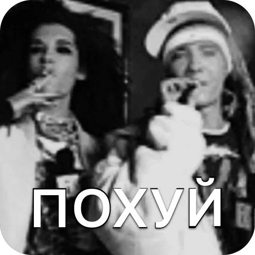 🫥 Стикер «били билли» для Telegram
