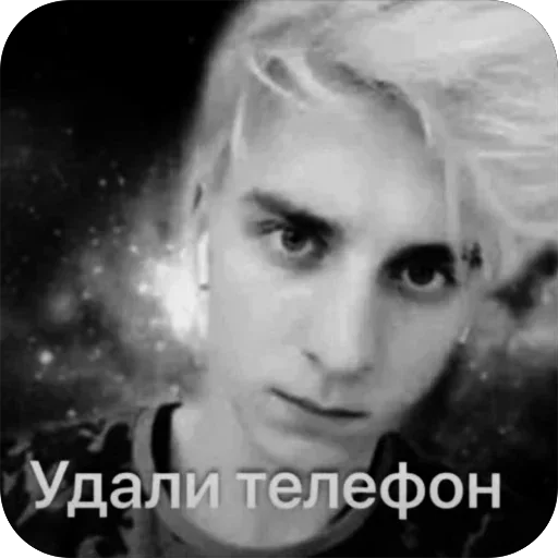 🫥 Стикер «били билли» для Telegram