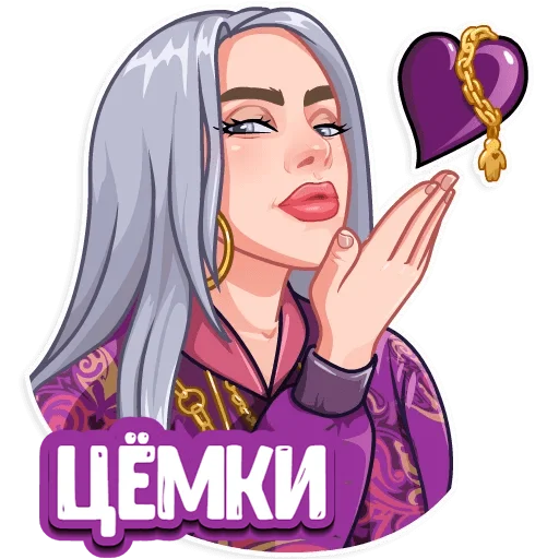 🥰 Стикер «Билли Айлиш» для Telegram
