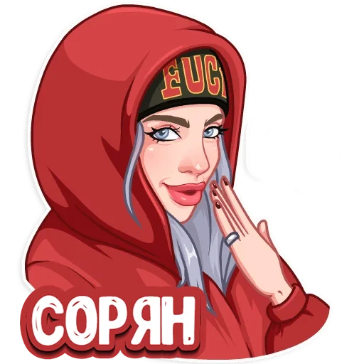 😕 Стикер «Билли Айлиш» для Telegram