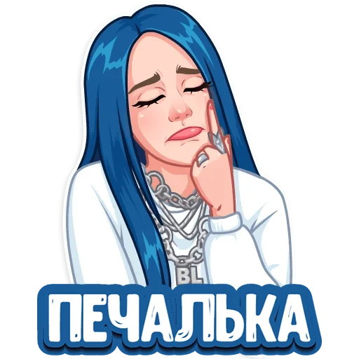🙁 Стикер «Билли Айлиш» для Telegram