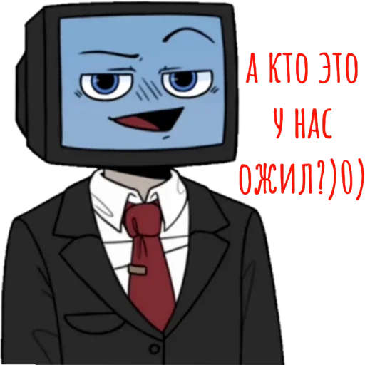 ☹️ Стикер «Bilowgll» для Telegram