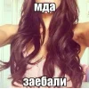 🤩 Эмодзи «bimbo pack» для Telegram