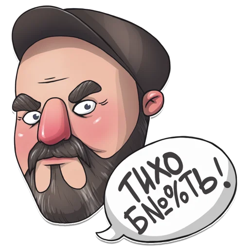 🤬 Стикер «CYBERFARM» для Telegram