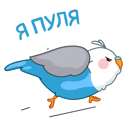 🏃‍♂️ Стикер «Голубой Птенчик» для Telegram