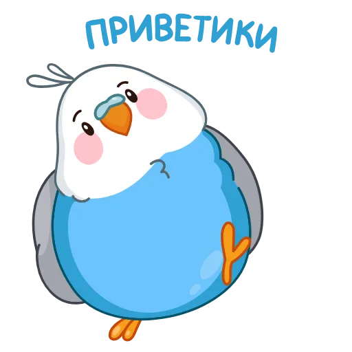 Стикерпак Голубой Птенчик для Telegram — скачать