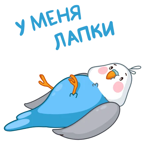 🐾 Стикер «Голубой Птенчик» для Telegram