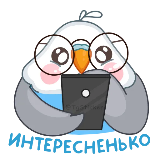 🤓 Стикер «Голубой Птенчик» для Telegram