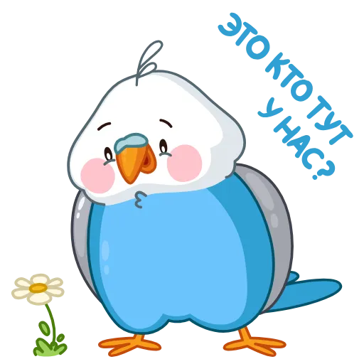 🌷 Стикер «Голубой Птенчик» для Telegram