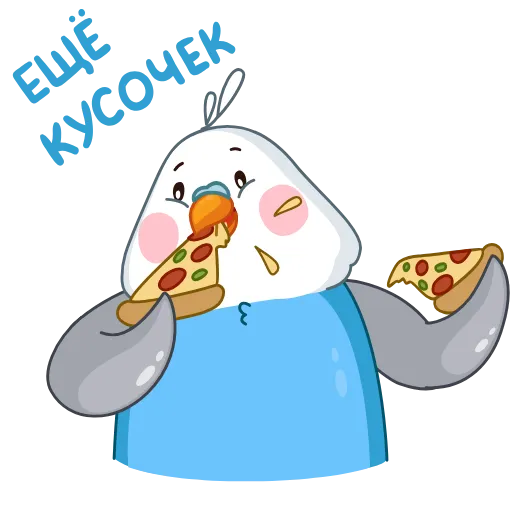 🍕 Стикер «Голубой Птенчик» для Telegram