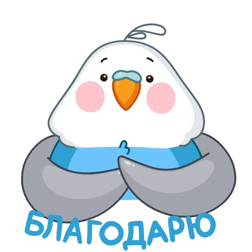 👏 Стикер «Голубой Птенчик» для Telegram