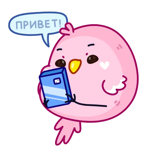 Стикерпак Cute bird для Telegram — скачать