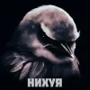 🌟 Эмодзи «Птицы мем» для Telegram