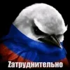 🌟 Эмодзи «Птицы мем» для Telegram