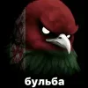 🌟 Эмодзи «Птицы мем» для Telegram