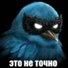 🌟 Эмодзи «Птицы мем» для Telegram