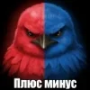 🌟 Эмодзи «Птицы мем» для Telegram