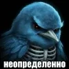 🌟 Эмодзи «Птицы мем» для Telegram