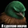 🌟 Эмодзи «Птицы мем» для Telegram