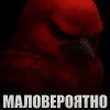 🌟 Эмодзи «Птицы мем» для Telegram