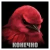 🌟 Эмодзи «Птицы мем» для Telegram