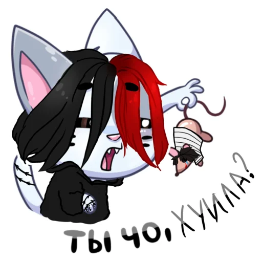 🤨 Стикер «zxcбисквит» для Telegram